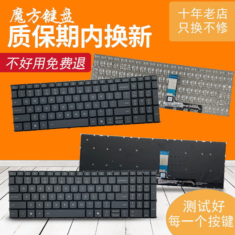 เหมาะสําหรับ Lenovo 2025 Shin-Chan 16 Pro 16c IRH10 AHP10 AKP10 IAH10 R คีย์บอร์ดเรืองแสง