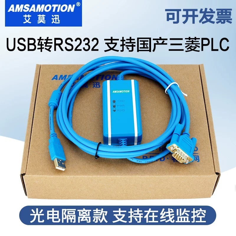 ใช้สําหรับในประเทศ Mitsubishi plc ข้อมูลการสื่อสารดาวน์โหลดสาย USB ถึง 232 Serial Port การเขียนโปรแก