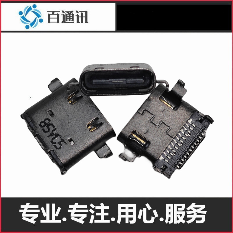 เหมาะสําหรับ UT12123-105B1-7H USB TYPE C อินเทอร์เฟซพอร์ตซ็อกเก็ตหญิง