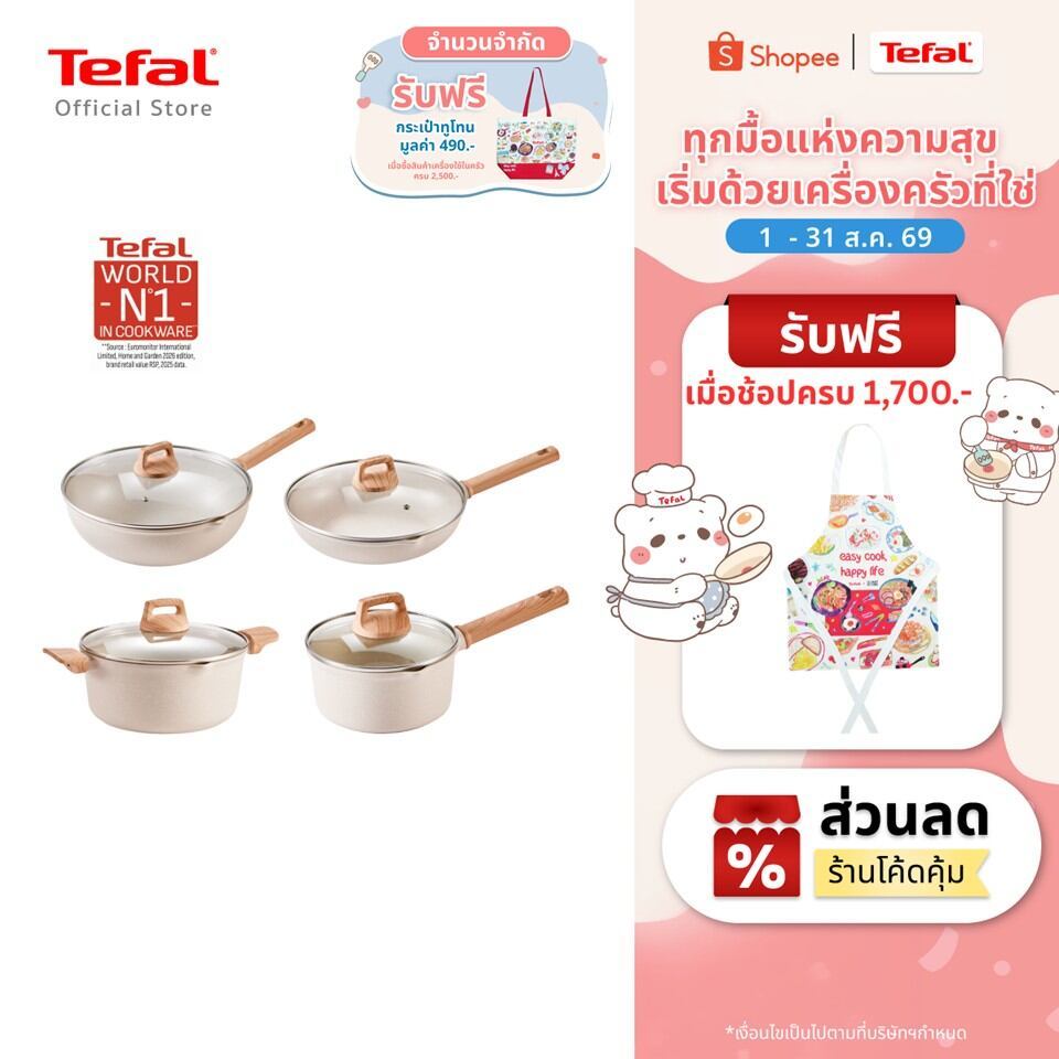 [สินค้าใหม่] Tefal Cristalia Plus กระทะผิวเคลือบมิเนอรัลเลีย แข็งแรง ทนทาน ไม่ติดกระทะ ใช้ได้กับเตาทุกประเภท
