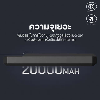 [ส่งด่วน] Orsen by Eloop EW40 CCC / EW55 แบตสำรอง 20000mAh ชาร์จเร็ว 20W ชาร์จไร้สายแม่เหล็ก 15W Qi2 Power Bank Type C