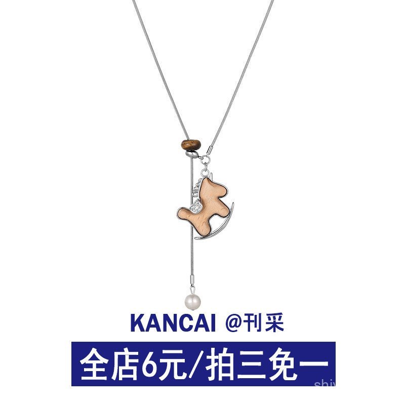 - Journal Collection- จี้ไม้วาด Elongated สร้อยคอผู้หญิงสไตล์ใหม่ม้า All-Match สร้อยคอเสื้อกันหนาว 5