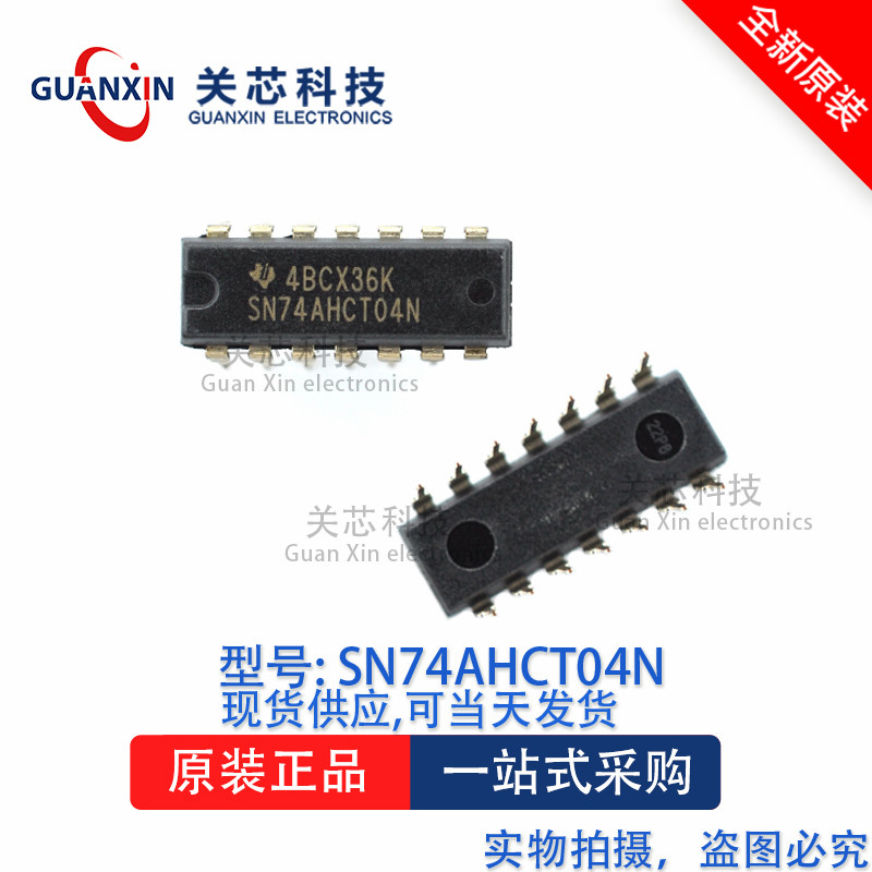 ชิปลอจิก?SN74AHCT04N?SN74AHCT04 DIP-14