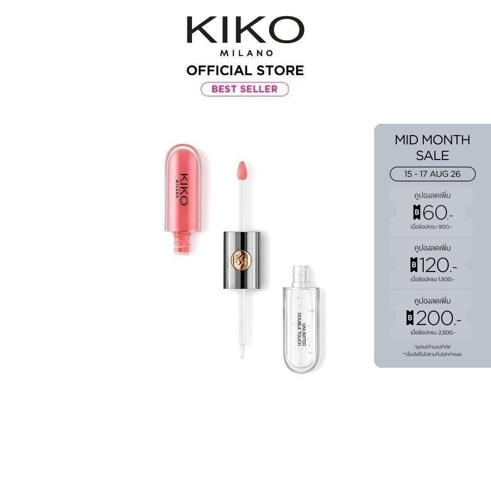 KIKO MILANO Unlimited Double Touch อันลิมิเต็ด ดับเบิ้ล ทัช 