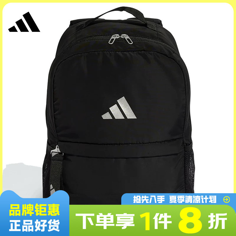 กระเป๋าเป้สะพายหลังสำหรับกีฬาและพักผ่อนสำหรับผู้หญิง adidas รุ่น Spring รหัส JE3224