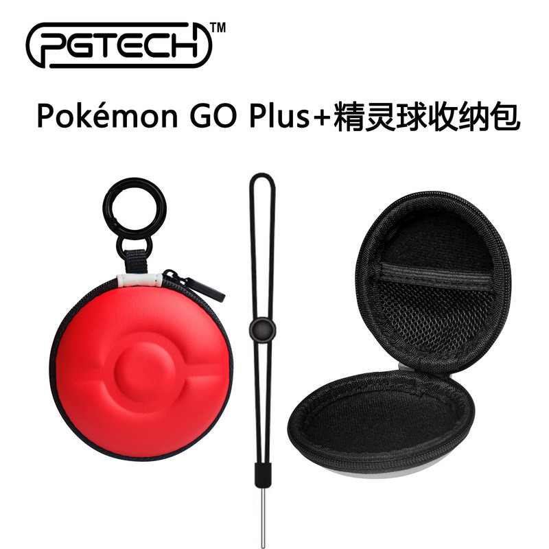 Pokémon Pokémon Pokémon GO Plus+Poké Ball EVA Zipper Storage Bag Poké Ball Game Protection Hard Case
