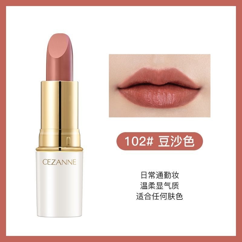 CEZANNE CEZANNE ลิปสติก Fatty Lipstick Moisturizing Moisturizing Matte สีนู้ด#CEZANNE倩丽唇膏胖子口红保湿滋润水润哑