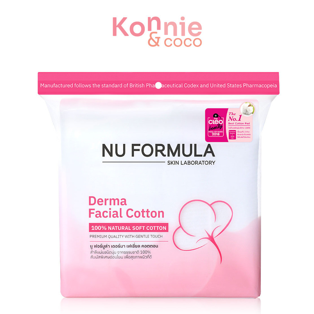Nu Formula นู ฟอร์มูล่า สำลีแผ่น เช็ดหน้า Derma Facial Cotton 200pcs.