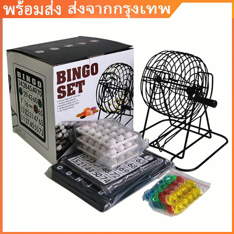 เกมบิงโก หมุนสนุก วางหมากไม่สะดุด เลขไหนจะหลุด มาแข่งกัน