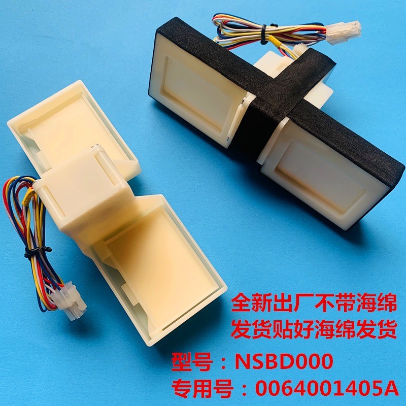 Haier Fridge Air Damper BCD-225WDGK/330WTZV ใช้กับตู้เย็น