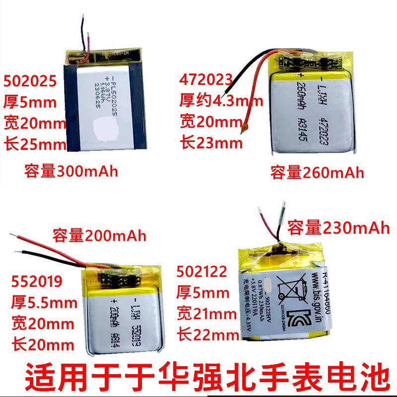Brand New472023 502025 552019  502122เหมาะสําหรับ602020แบตเตอรี่นาฬิกา Huaqiangbei