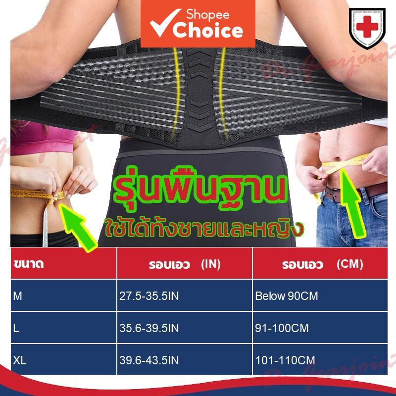 พยุงหลังเพื่อบรรเทาอาการ Scoliosis และ Aid ในการออกกําลังกายที่ยกน้ําหนัก
