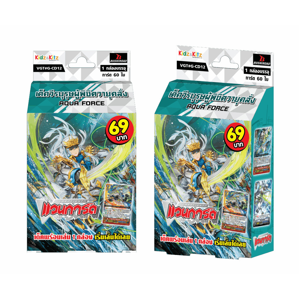 Vanguard G Z (G-CD12-1BOX) Booster Set : Aqua Force Deck Thai ver. แบบ 1 กล่อง