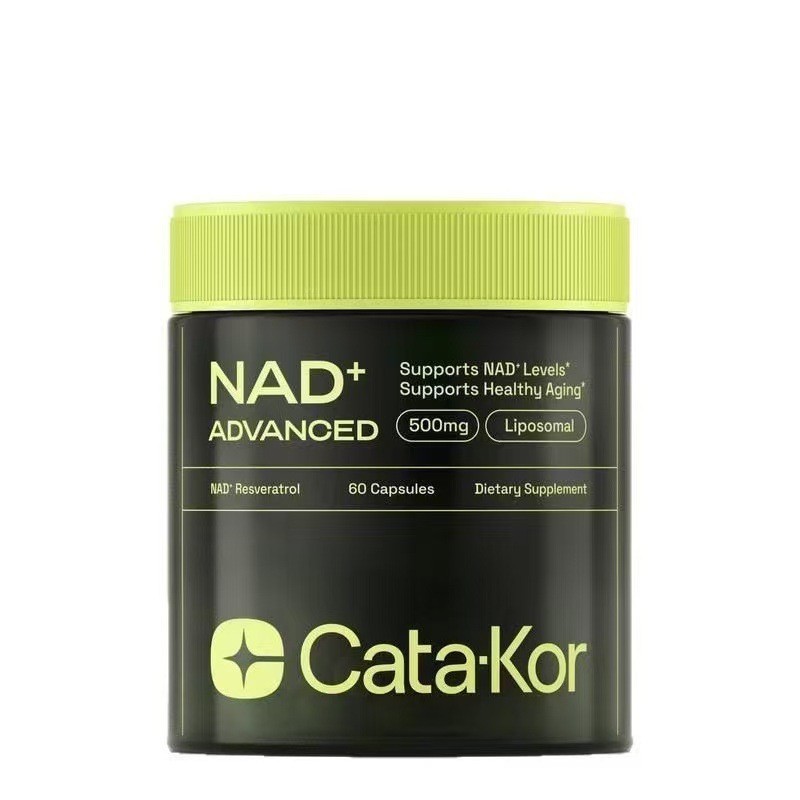 พร้อมส่ง Cata-Kor สไตล์ใหม่ ขายร้อน NAD+NAD+NAD NAD+NicotinamideRibo