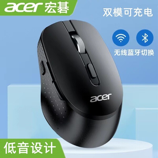 mouse wireless เมาส์ไร้สาย ACER ACER M155 บลูทูธ 2.4G ไร้สาย Dual Mode ชาร์จเมาส์ OMR335 คอมพิวเตอร์