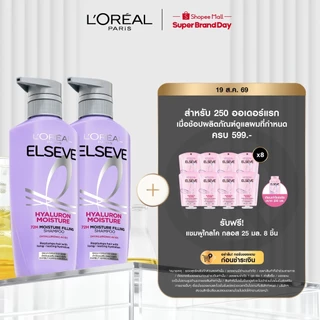 [แพ็กคู่] ลอรีอัล ปารีส L'Oréal Elseve Hyaluron Moisture 72H Moisture Filling แชมพู 400มล.X2