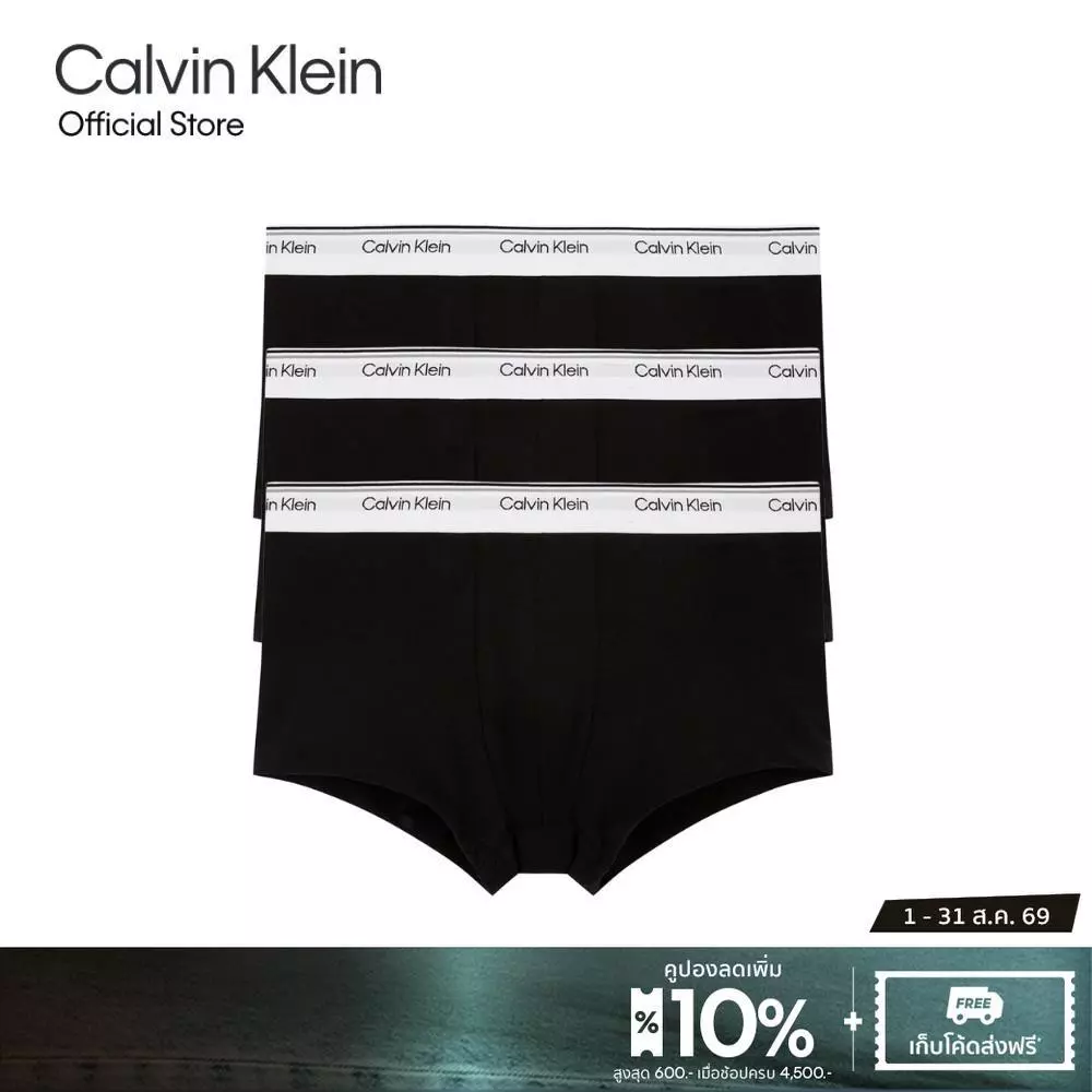CALVIN KLEIN กางเกงในผู้ชายแพ็ค 3 ชิ้น Balance ทรง Low Rise Trunk รุ่น NP2765O UB1 - สีดำ