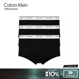 CALVIN KLEIN กางเกงในผู้ชายแพ็ค 3 ชิ้น Balance ทรง Low Rise Trunk รุ่น NP2765O UB1 - สีดำ