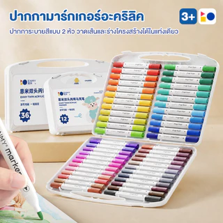 ปากกามาร์กเกอร์อะคริลิค แบบสองหัว ปากกาอะคริลิค 24/36/48/60/80สี ปากกามาร์กเกอร์ ปากกามาร์คเกอร์อะคริลิคAcrylic marker