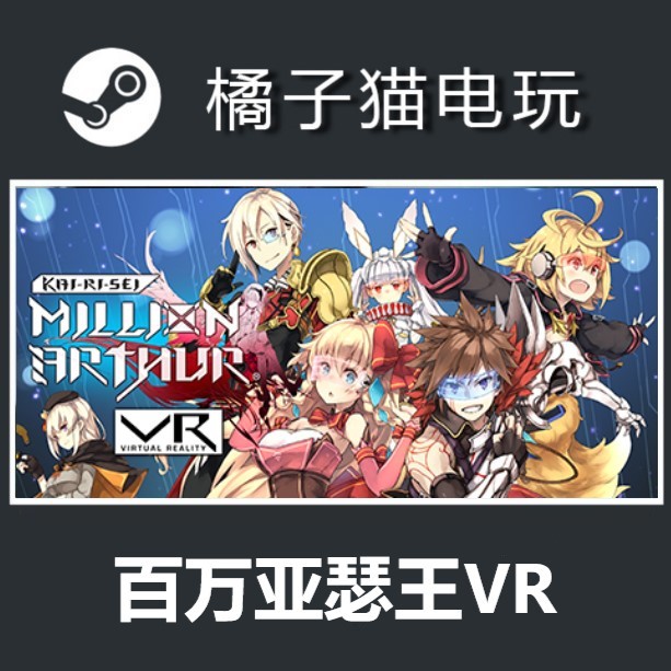 ไอน้ํา ของแท้ ล้าน Arthur Million Arthur VR Million Arthur VR Million Arthur