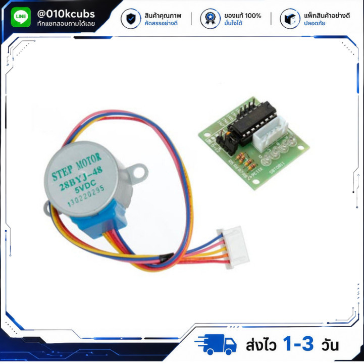 ULN2003 stepper motor driver board + 5V stepper motor stepper motor