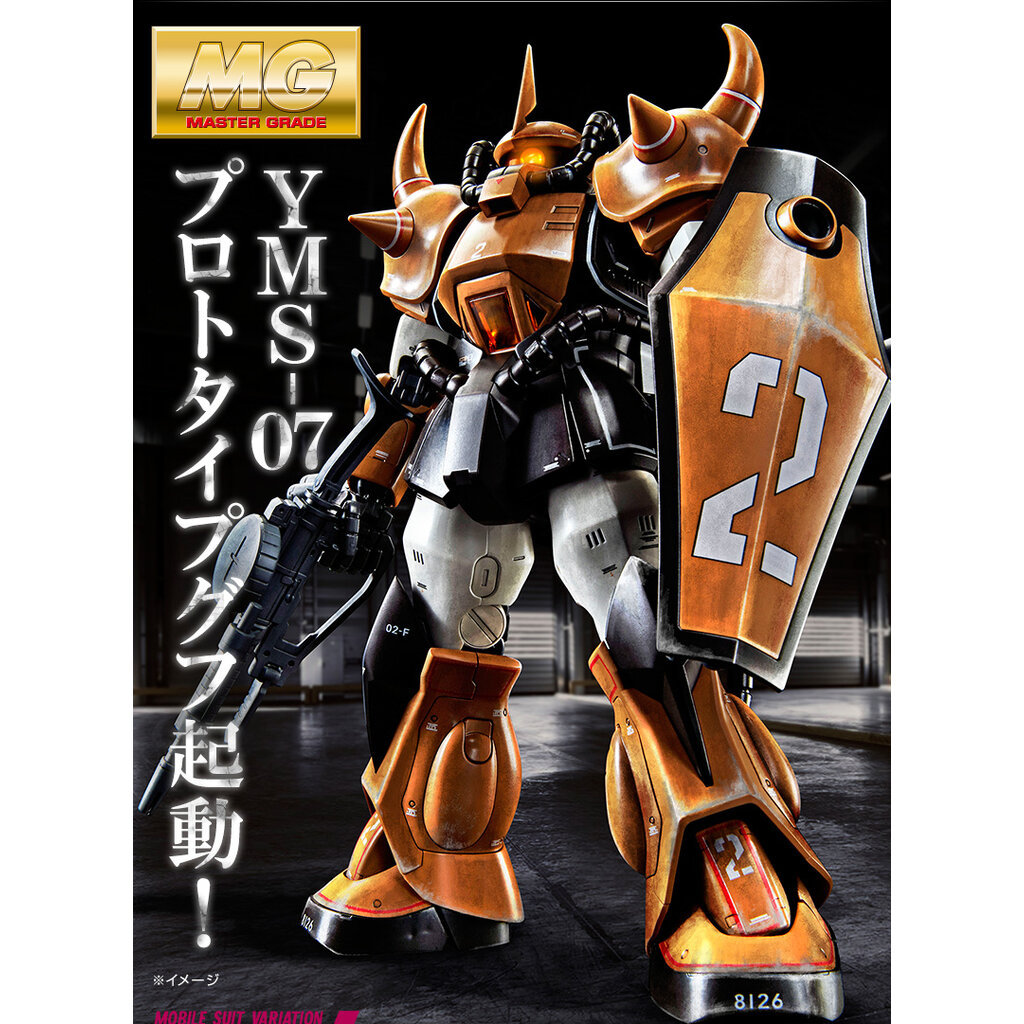 MG PREMIUM BANDAI YMS-07 Prototype Gouf
