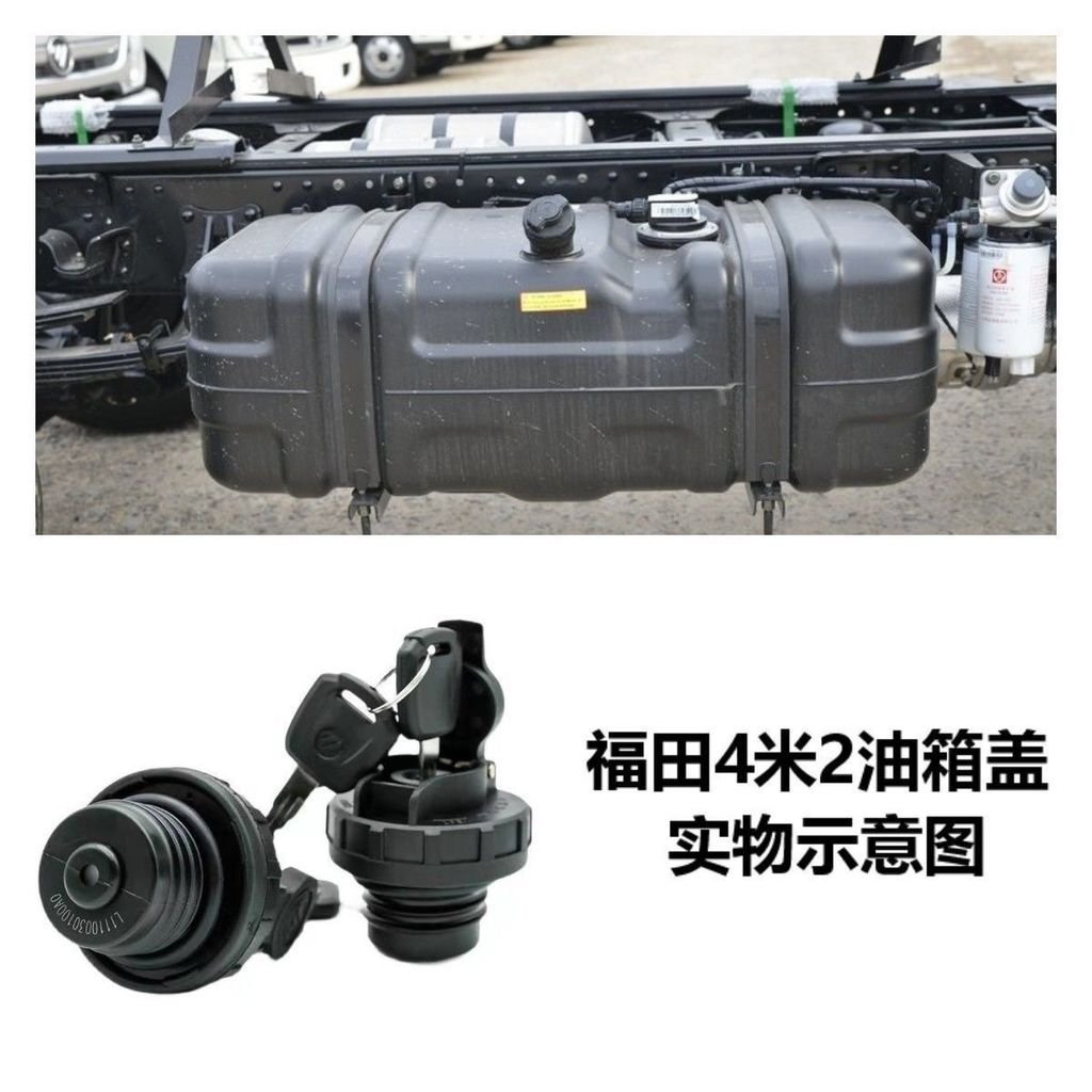 ยอดนิยมของแท้โรงงาน Fukuda เกลียวการใช้ถังหมวกล็อค Omaco S1S3 Olympic CTXCTS Express MRT Conrui H2H3