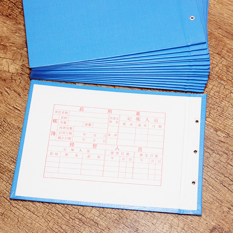 บัญชีโฟลเดอร์ Ledger Cover A4/16K/32K Blue Ledger Shell Loose-leaf Ledger Ledger Shell Jacket