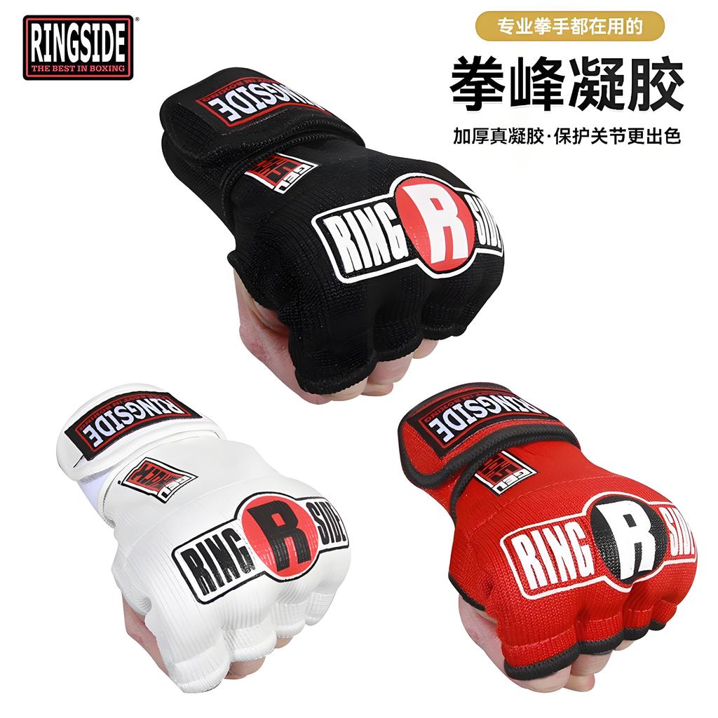 ของแท้ RingSide Boxing Handguard แบบเดียวกับ Winning Gel Fist Shield Integrated Lazy Fast Wrapping B