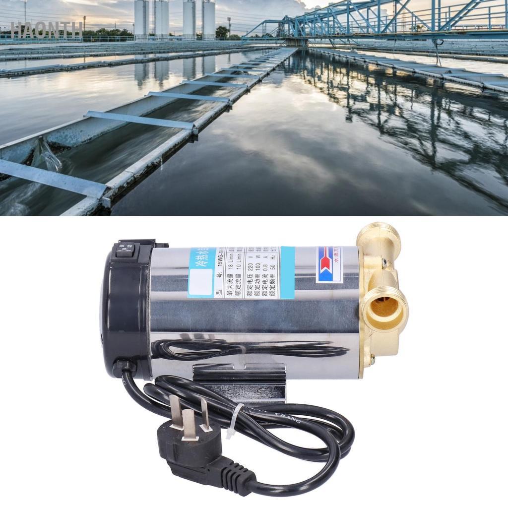 Haonth บูสเตอร์ปั๊ม Manual Silent น้ำเย็นและน้ำร้อน G1in 100W 15WG‑10‑100