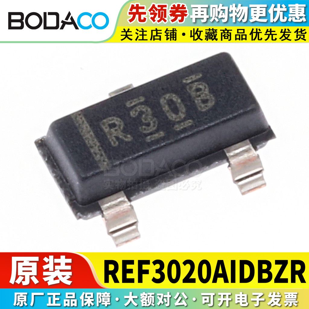 R REF3020AIDBZR Patch SOT-23 ของแท้ชิปฐานแรงดันไฟฟ้า 25mA 2.048V