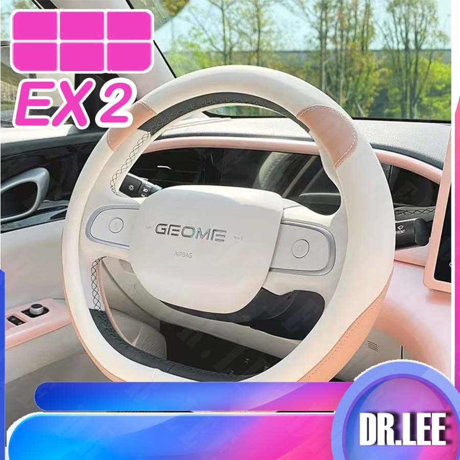 [READY]GEELY EX2 Steering Wheel Cover Body kit geely ex2 Leather handle cover Car decoration accesso