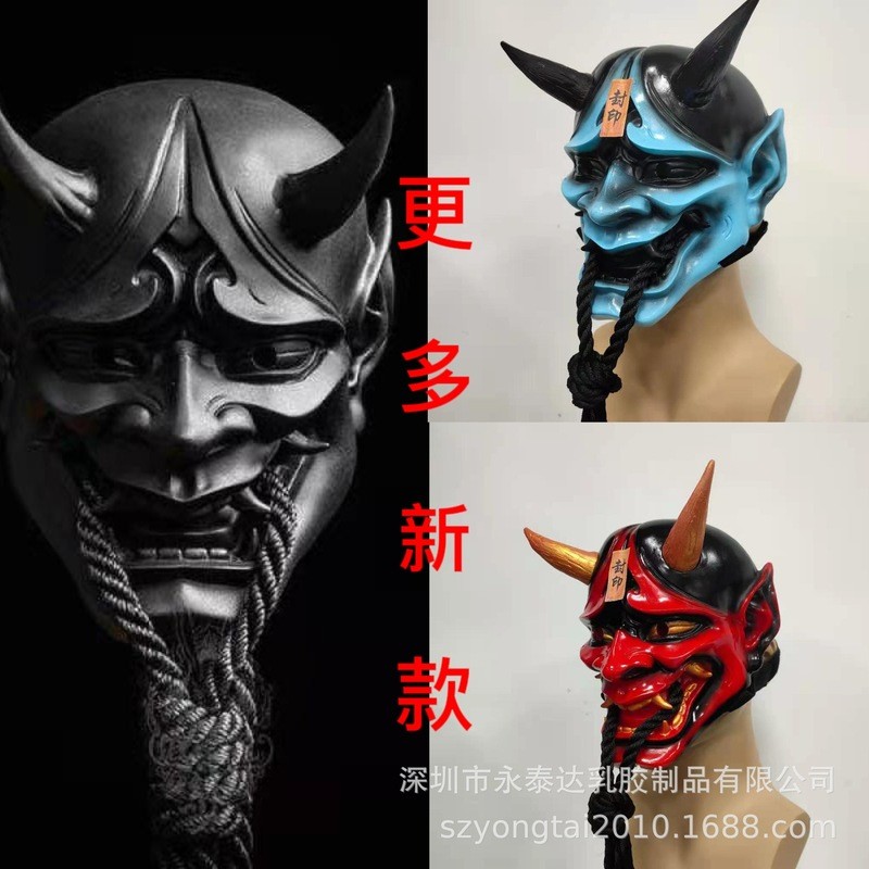 Seal Red Face Grimace พร้อมแตรเชือก