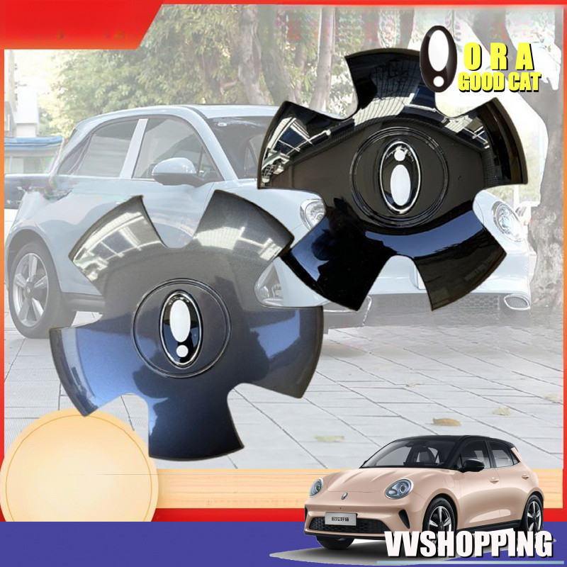 เหมาะสําหรับ GWM ORA GOOD CAT Hub Cover Body Kit ora Good Cat อุปกรณ์ตกแต่งรถยนต์
