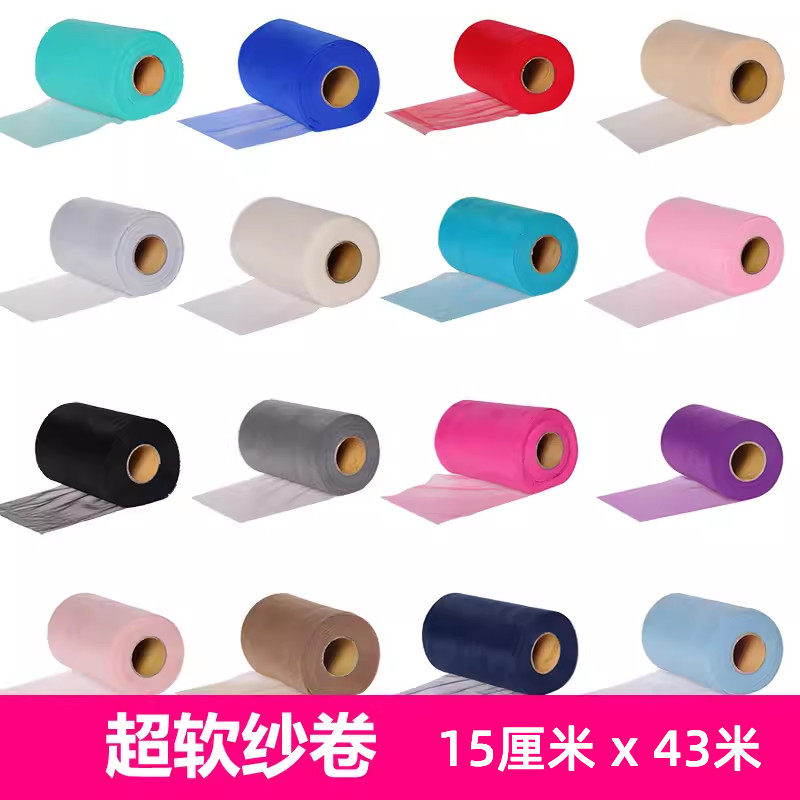 Super Soft American Gauze Roll Kunling กระโปรงผ้ากอซสไตล์เดียวกันสามารถรัดรูป diy Gauze Roll Tulle R