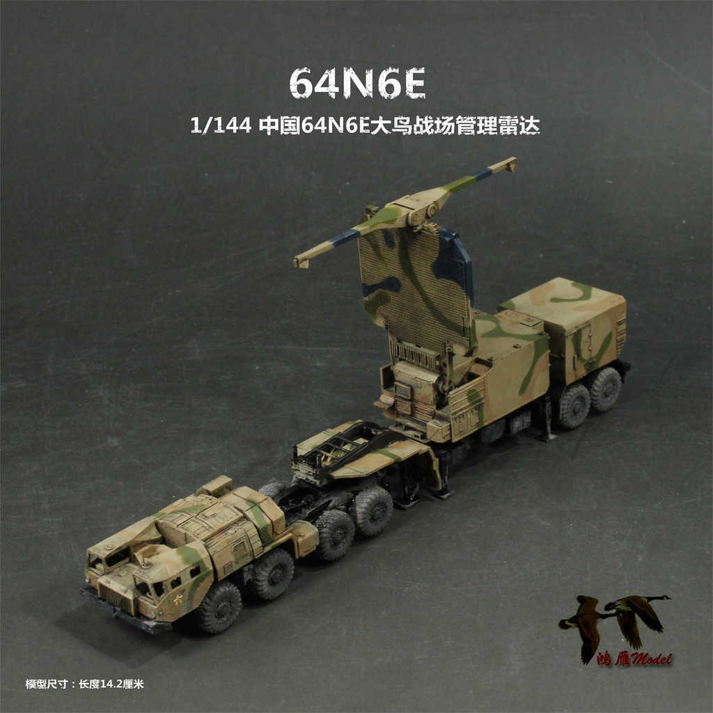 〖 HY 〗 สําเร็จรูปรุ่น OEM 1/144 China 64N6E Big Bird Battlefield Management Radar Zeus Kit