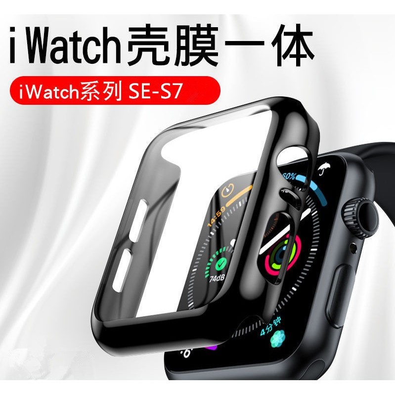 เหมาะสําหรับ Apple Watch iWatch Tempered Film + PC Hard Case Integrated Protective Case 45/44/42/41/