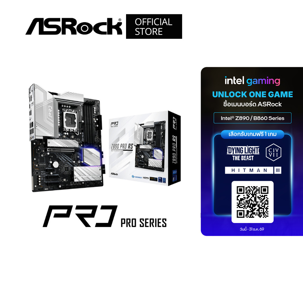 ASROCK Z890 Pro RS Mainboard (เมนบอร์ด) ATX DDR5 Intel® Core™ Ultra Processors (Series 2)
