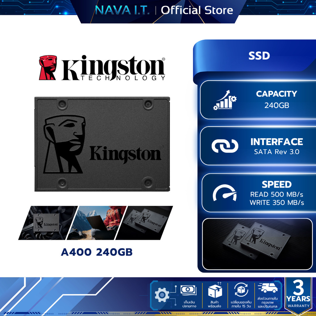 KINGSTON SSD (เอสเอสดี) A400 240GB SATA Rev 3.0 (SA400S37/240G) WARRANTY 5 YEARS