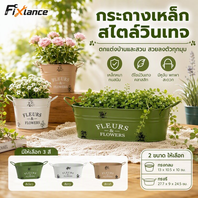 วินเทจโลหะกระถางดอกไม้รูปแบบเกือกม้าแบบพกพาจับชนบทสีเขียวสวนตกแต่งบ้าน