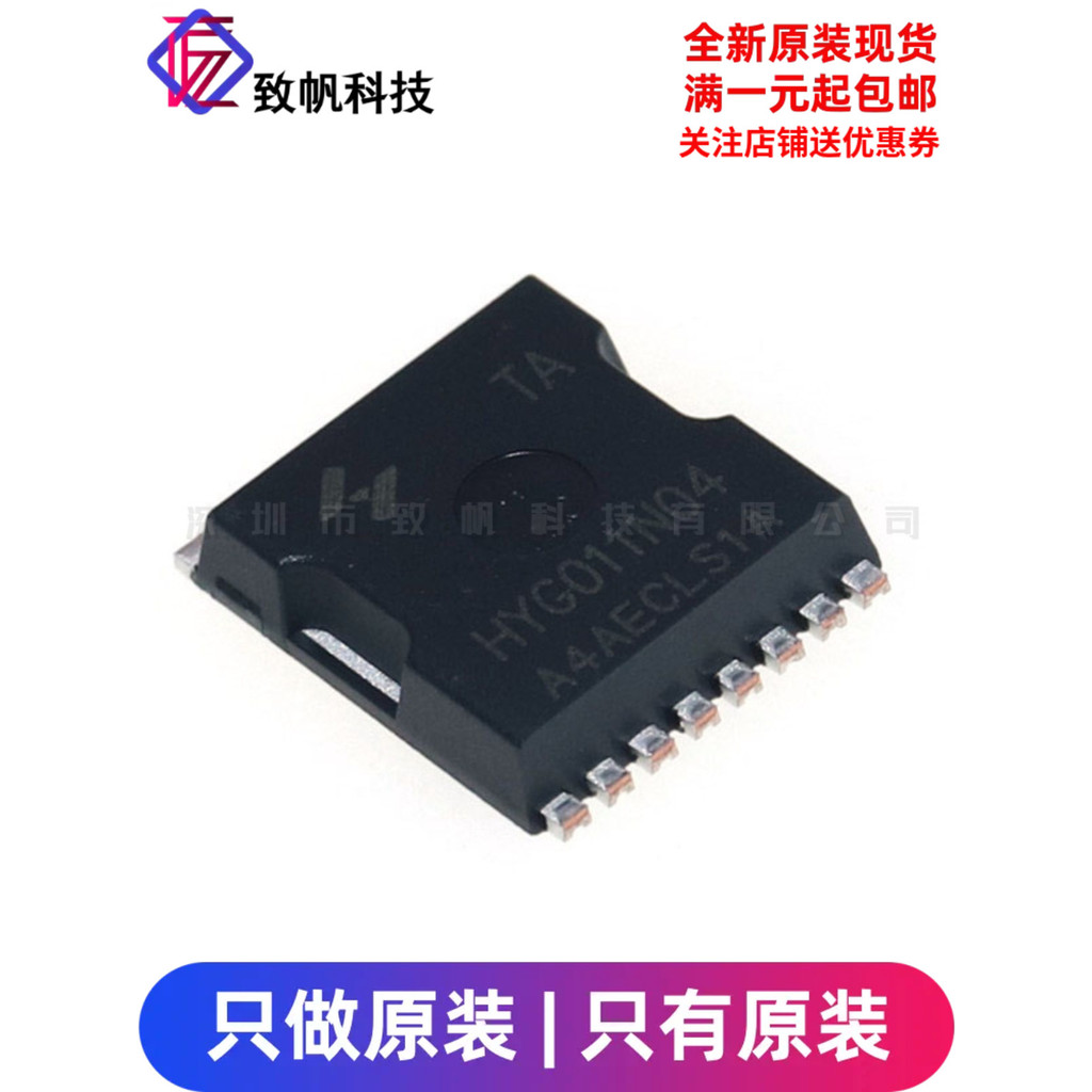 ของแท้ HYG011N04LS1TA 320A/40V N-Channel MOSFET Field Effect Control