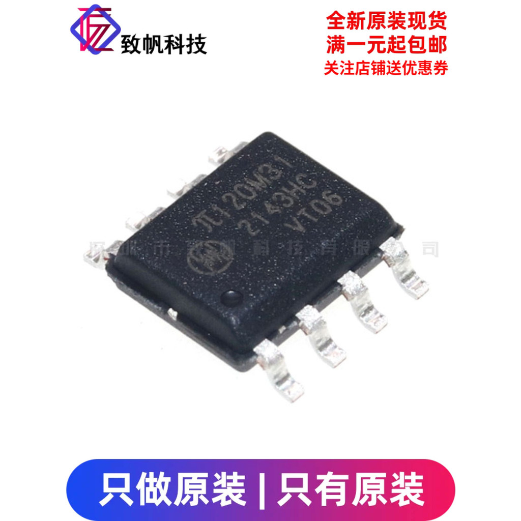 ของแท้ 120M31 SOIC-8 Enhanced ESD 10Mbps Dual Channel Digital Isolator