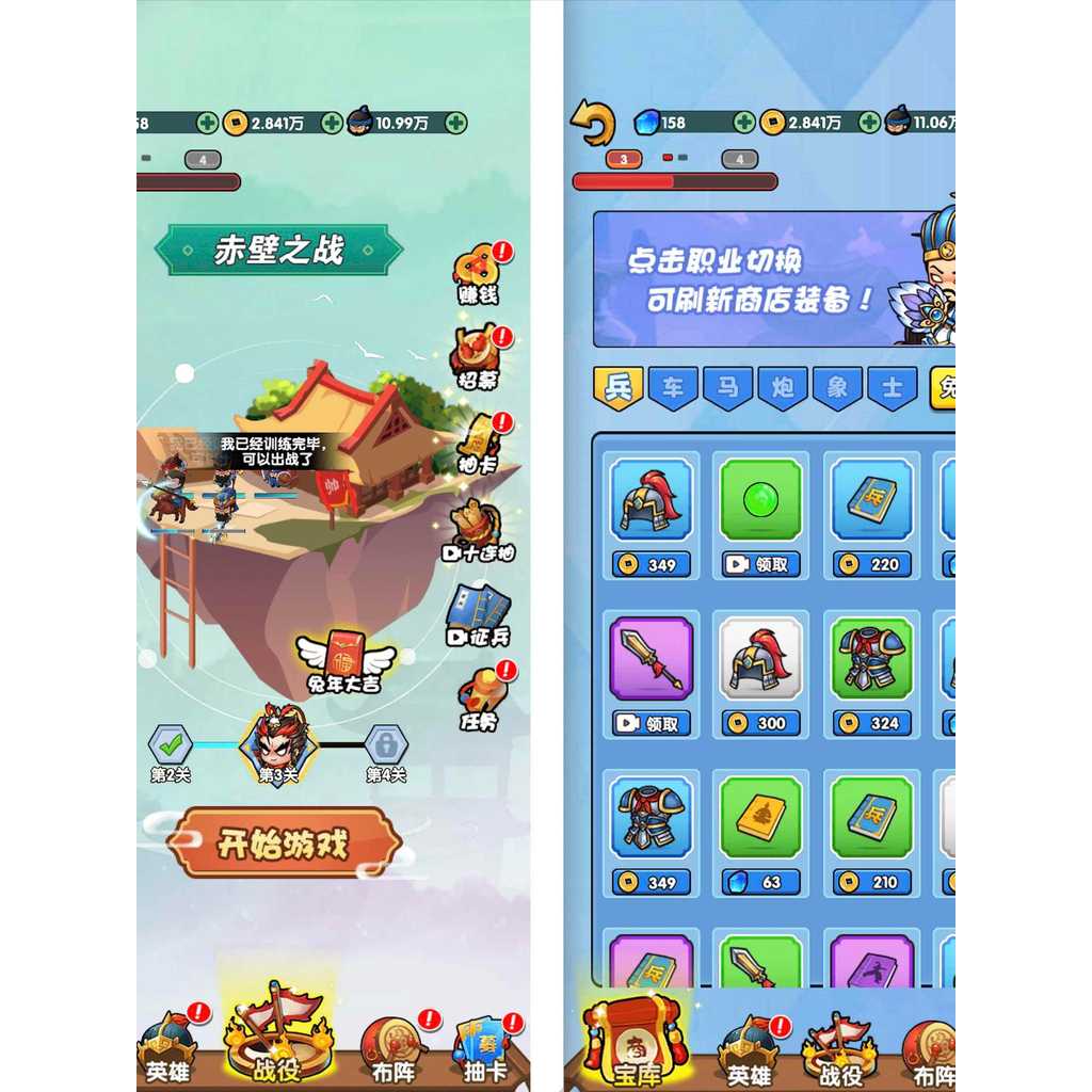 Cocos Original Code 2.x Taoyuan Brawl Three Kingdoms Cocos Creator Mini Game Original Code Complete 