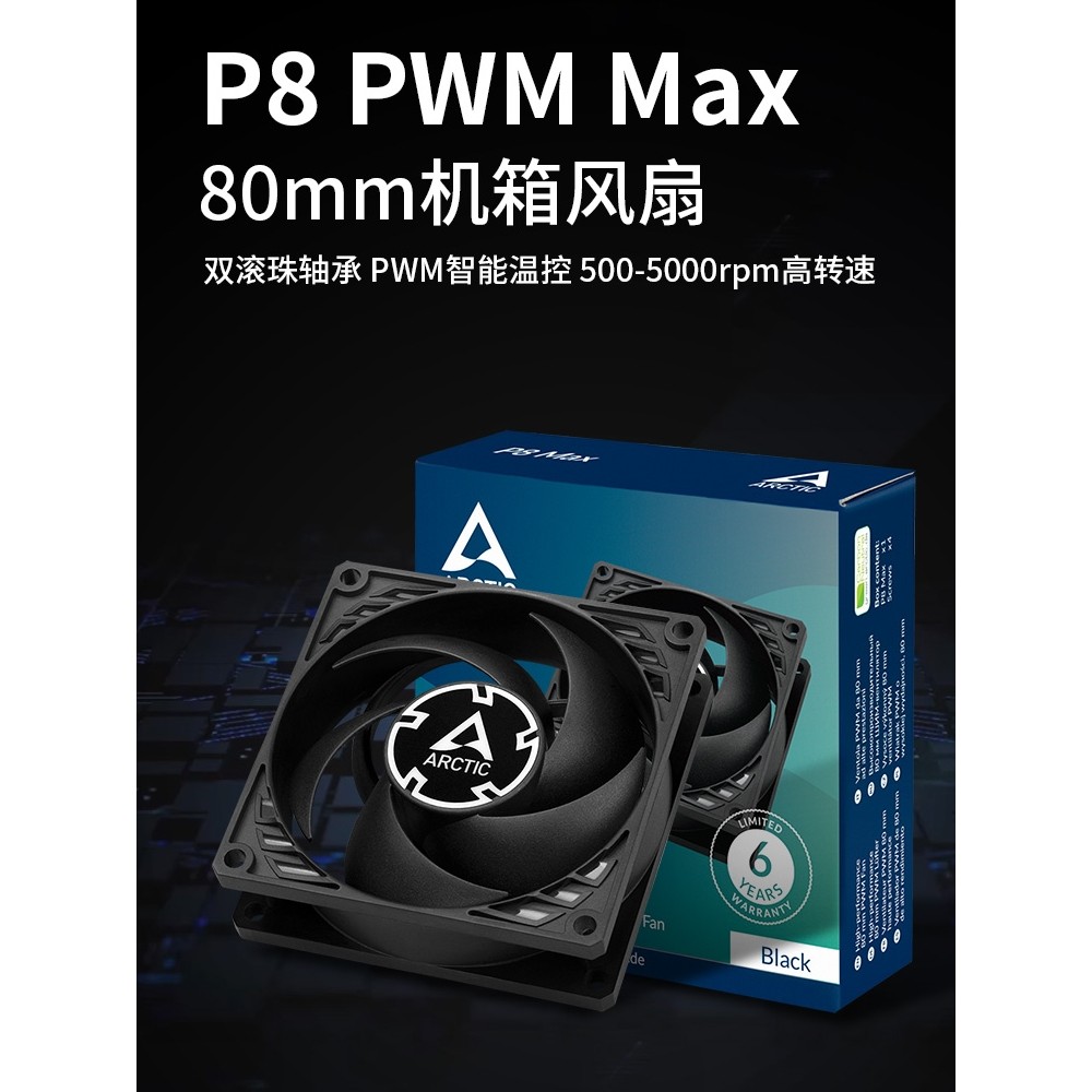 Arctic F8 P8 PWM PST CO P8MAX8 ซม. 4 พิน PWM อุณหภูมิควบคุมเดสก์ท็อปคอมพิวเตอร์พัดลม