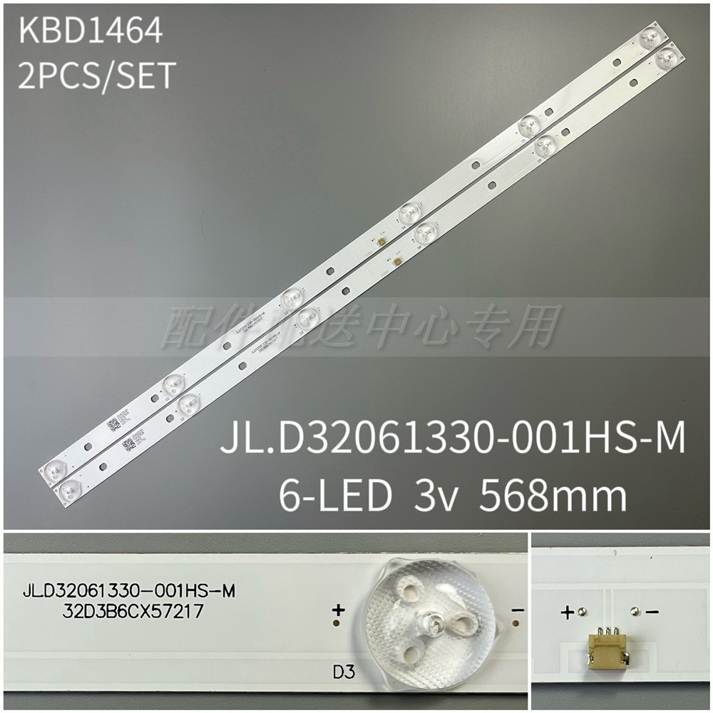 2 * KB32S2000SA แถบแสง JL.D32061330- 392AS-M _ V01 001HS LC320EUJ