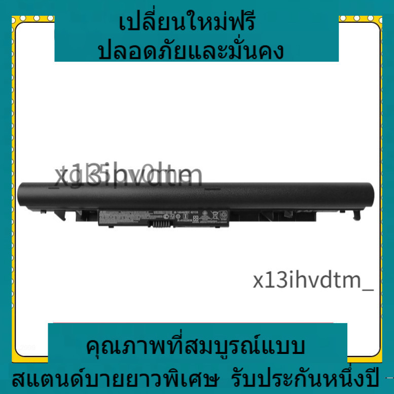 ✨ ประสิทธิภาพสูง battery FOR ใหม่เข้ากันได้  2850mah JC03 JC04 919701-850 919701-850 SHTNN-LB7W  เปล