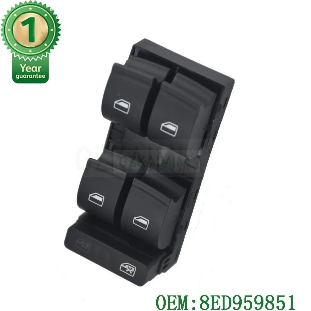 ขับเคลื่อนสวิตช์หน้าต่างด้านข้างสําหรับ Audi A4 B6 B7 ซีดาน 8ED959851 8E0 959 851B T-0-P