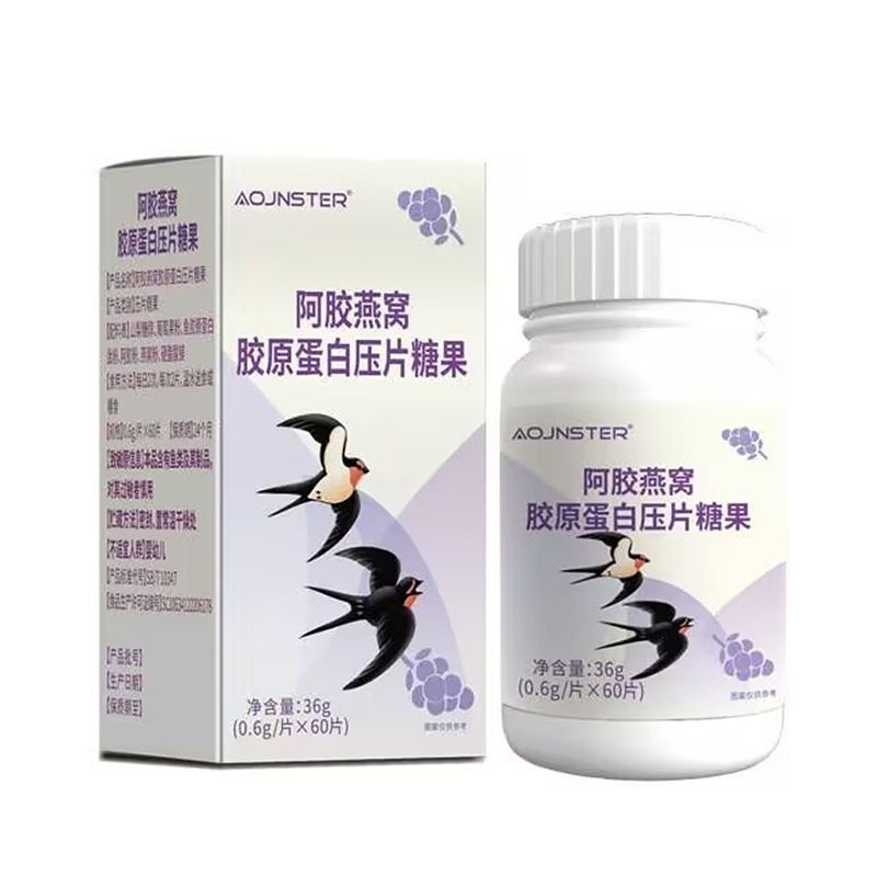 ยกกระชับ Ejiao Birds Nest คอลลาเจนเม็ดไวท์เทนนิ่ง Candy Rejuvenating Anti-Wrinkle Fine Lines High-En
