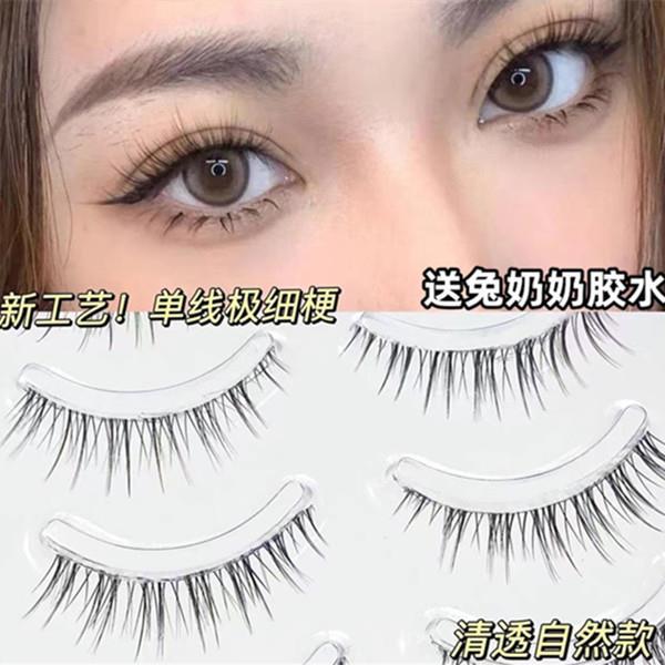 Little Red Book FK57 Eye End Elongated ขนตาปลอม Cat Eye Fishing Series Extravagant Rich Daughter แต่