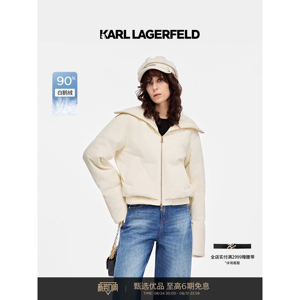 KARL LAGERFELD สีขาวถักเย็บสั้นลงเสื้อแจ็คเก็ตฤดูหนาวผู้หญิงเสื้อผ้า Lafayette Lafayette